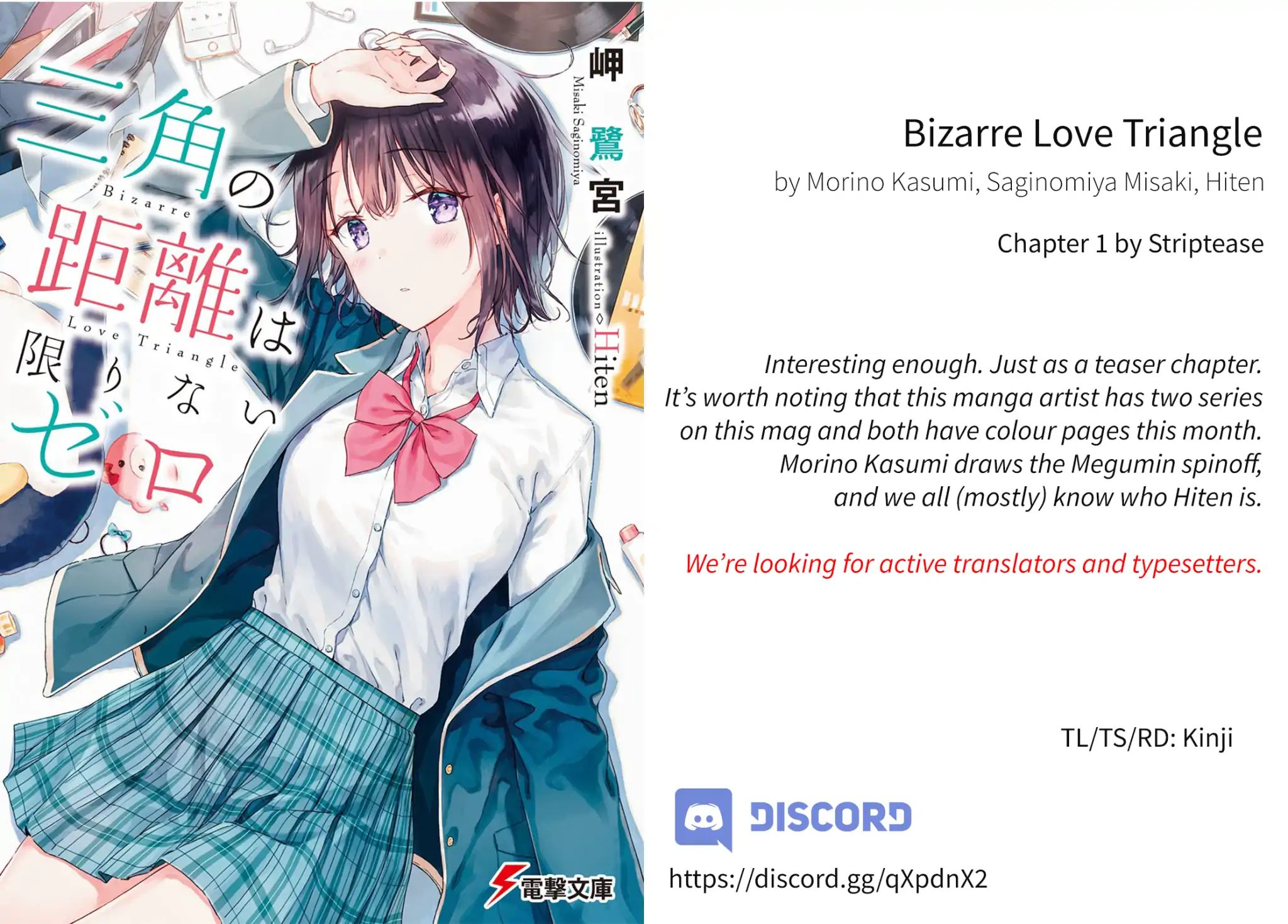 Bizarre Love Triangle Chapter 0: Prologue