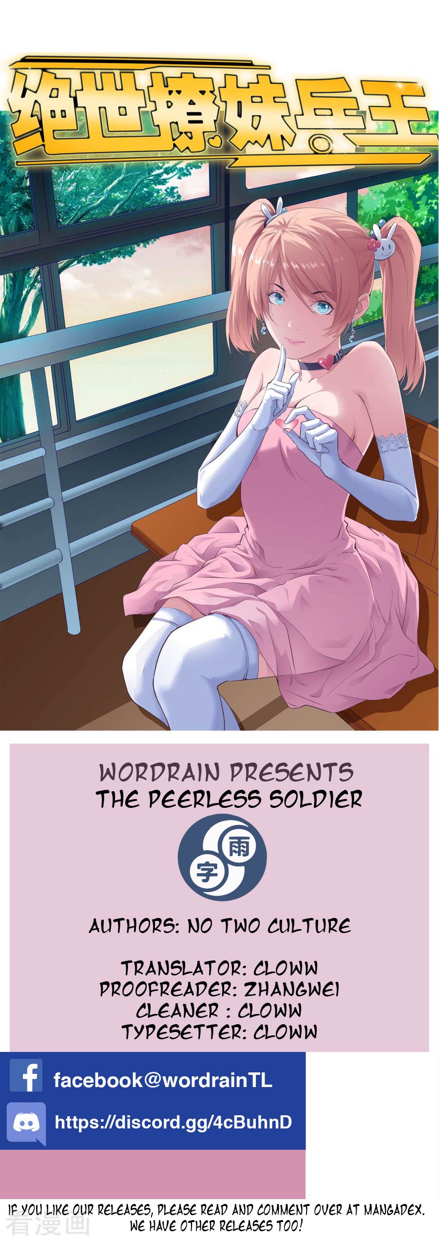 The Peerless Soldier Chapter 2