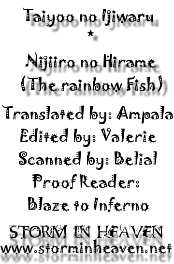 Taiyou no Ijiwaru Vol. 1 Ch. 1 Rainbow Fish