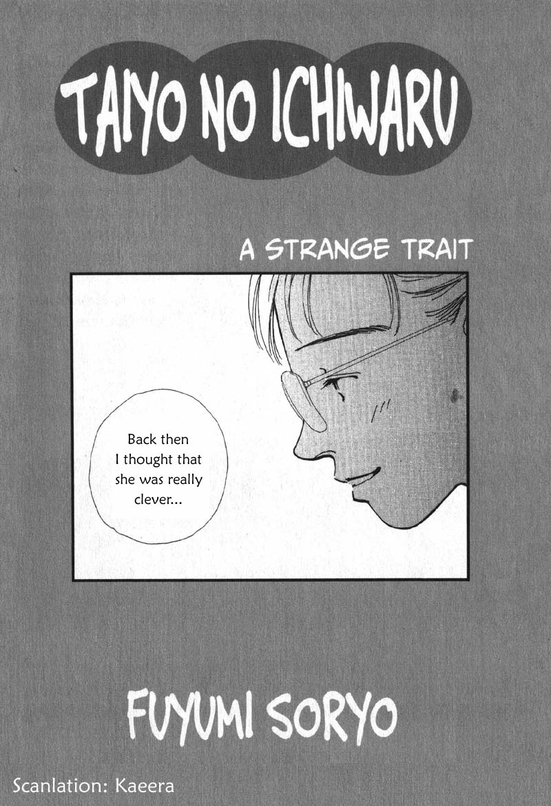 Taiyou no Ijiwaru Vol. 1 Ch. 4 A Strange Trait