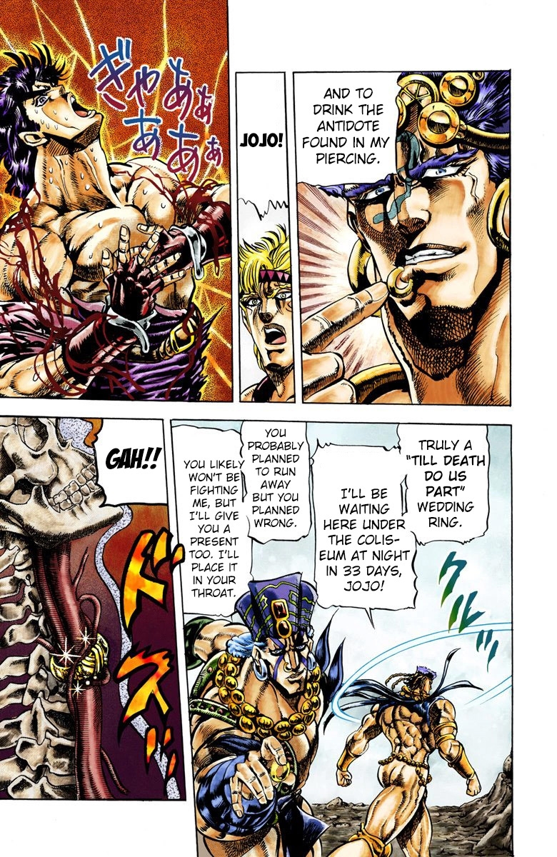 JoJo's Bizarre Adventure Part 2 Battle Tendency [Official Colored] Vol. 3 Ch. 26 The Wedding Ring of Death