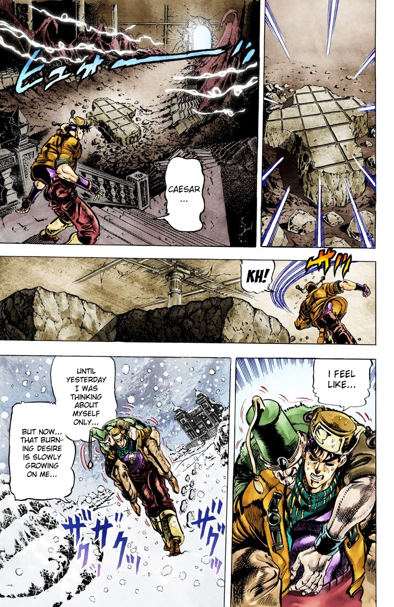 JoJo's Bizarre Adventure Part 2 Battle Tendency [Official Colored] Vol. 6 Ch. 52 The Skeleton Heel Stone
