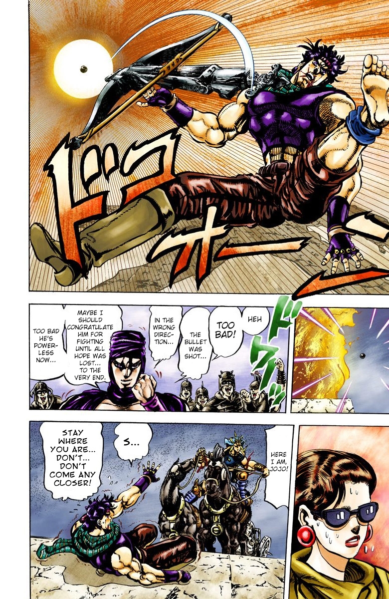 JoJo's Bizarre Adventure Part 2 Battle Tendency [Official Colored] Vol. 6 Ch. 58 Shoot Symmetrically to the Other Side!