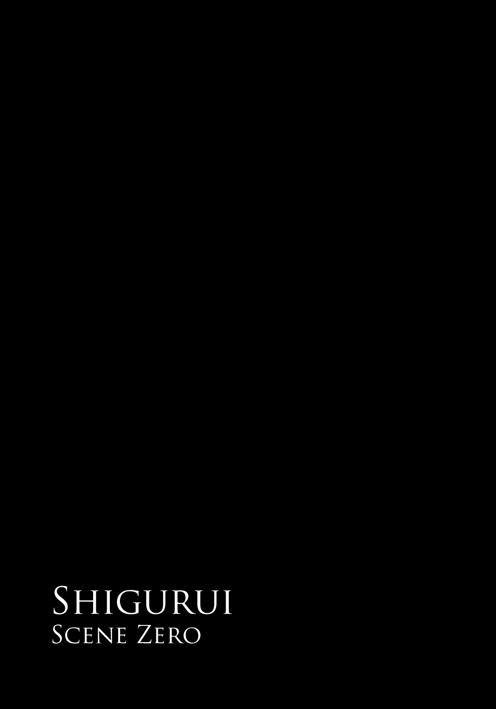 Shigurui Vol. 1 Ch. 5.5 Extra Scene Zero