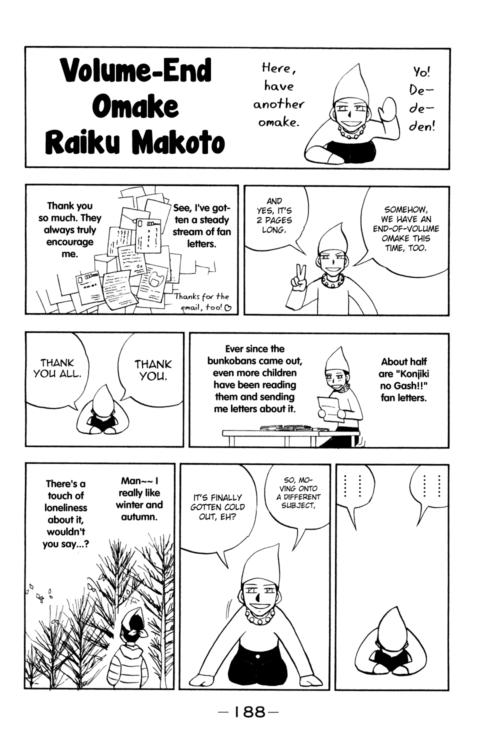 Doubutsu no Kuni Vol. 10 Ch. 37.5 Omake