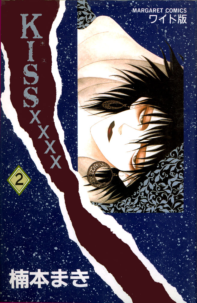 Kiss XXXX Vol. 2 Ch. 14
