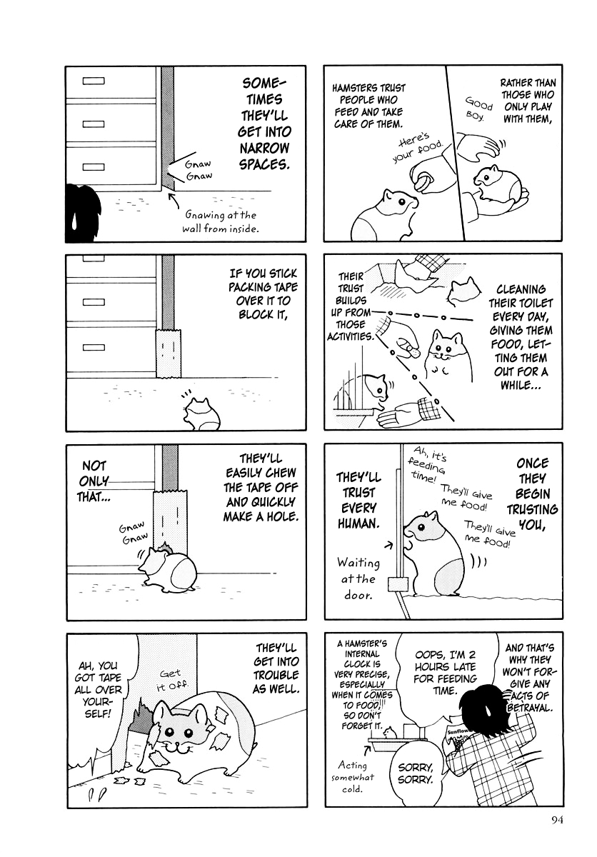 Hamster no Kenkyuu Report Vol. 4 Ch. 35 Continuing