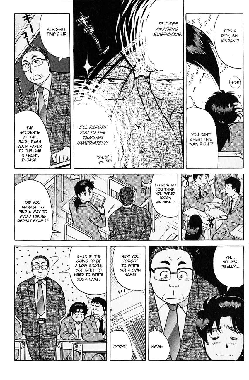 Kindaichi Shounen no Jikenbo Vol. 16 Ch. 122 (File 12) Castle Of Wax Murder Case (01)