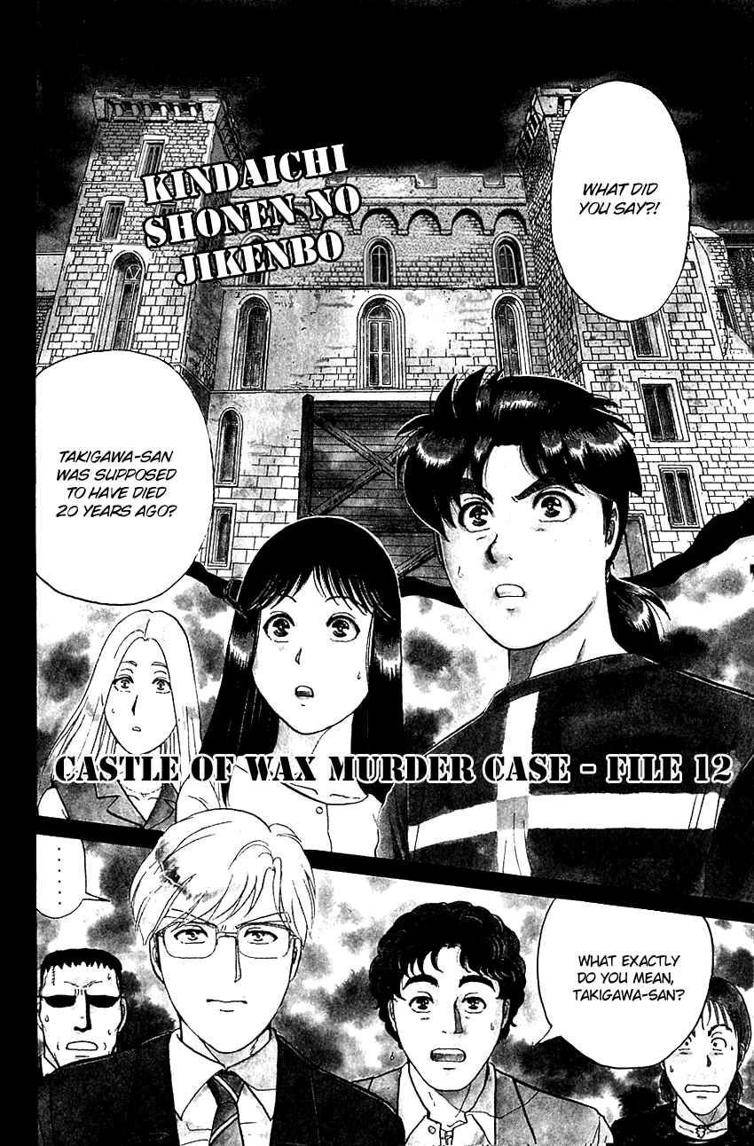 Kindaichi Shounen no Jikenbo Vol. 17 Ch. 133 (File 12) Castle Of Wax Murder Case (12)