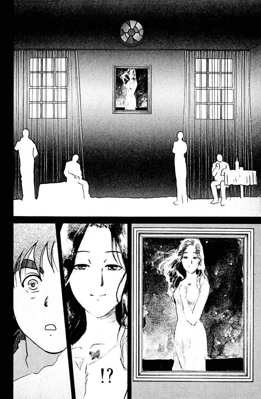 Kindaichi Shounen no Jikenbo Vol. 17 Ch. 135 (File 13) Gentleman Thief Murder Case (1)