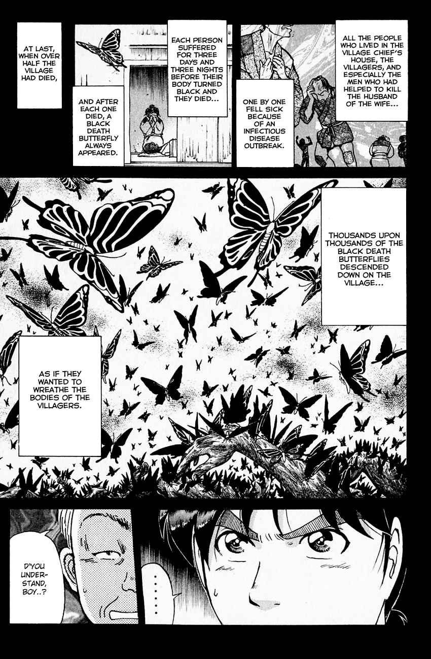 Kindaichi Shounen no Jikenbo Vol. 22 Ch. 175 (File 16) Black Butterfly Murder Case (4)