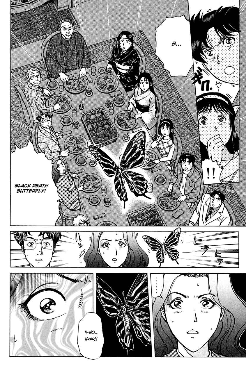 Kindaichi Shounen no Jikenbo Vol. 22 Ch. 176 (File 16) Black Butterfly Murder Case (5)