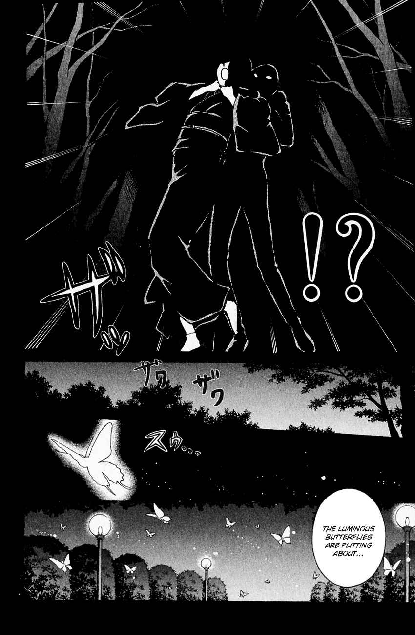 Kindaichi Shounen no Jikenbo Vol. 22 Ch. 176 (File 16) Black Butterfly Murder Case (5)