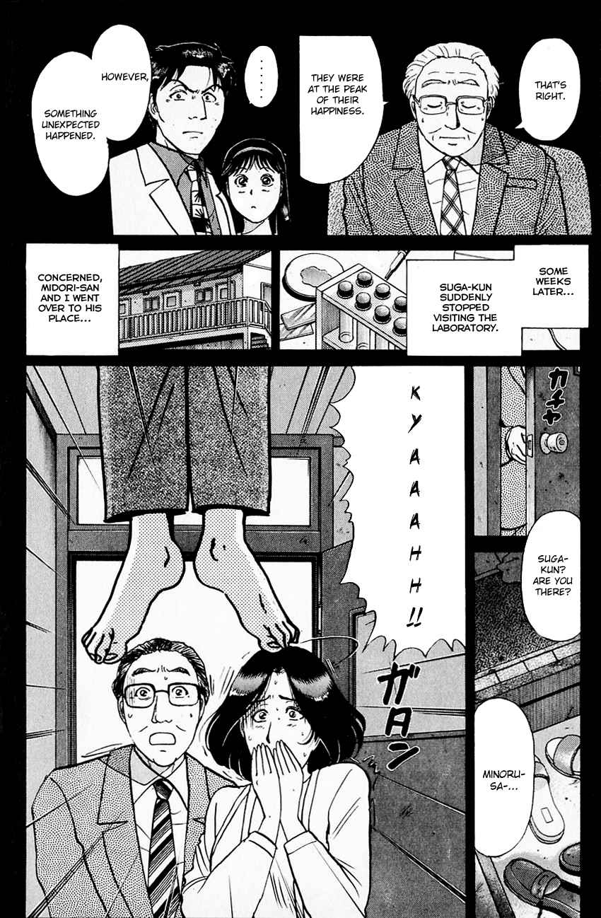 Kindaichi Shounen no Jikenbo Vol. 22 Ch. 179 (File 16) Black Butterfly Murder Case (8)