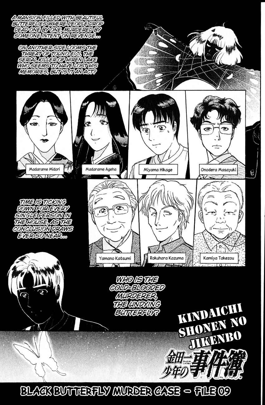 Kindaichi Shounen no Jikenbo Vol. 22 Ch. 180 (File 16) Black Butterfly Murder Case (9)