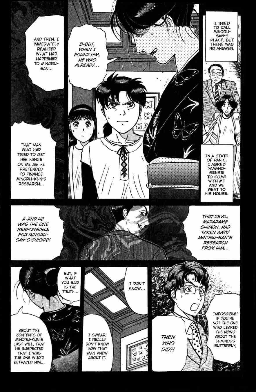 Kindaichi Shounen no Jikenbo Vol. 23 Ch. 183 (File 16) Black Butterfly Murder Case (12)