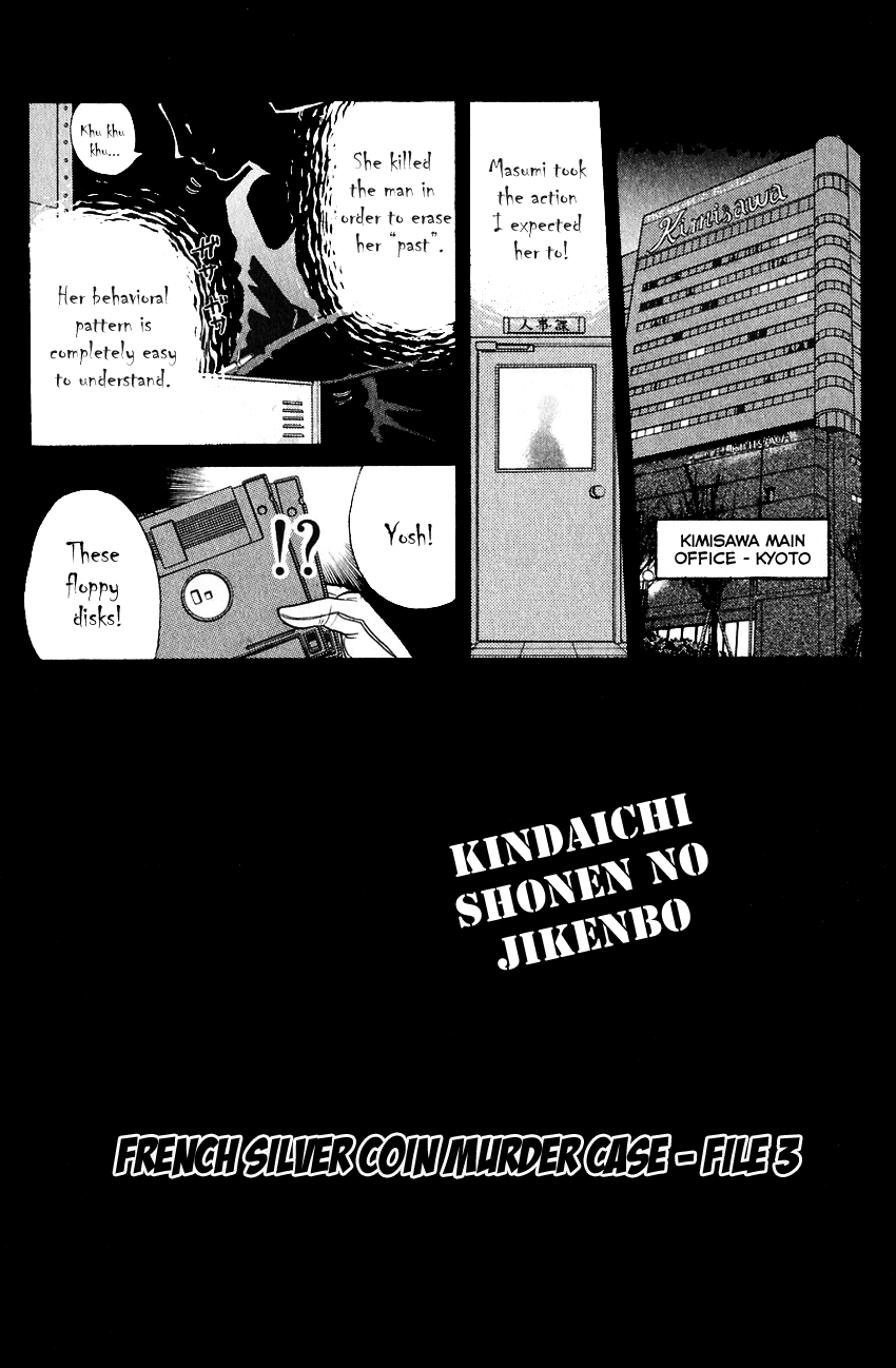 Kindaichi Shounen no Jikenbo Vol. 23 Ch. 187 (File 17) French Silver Coin Murder Case (03)