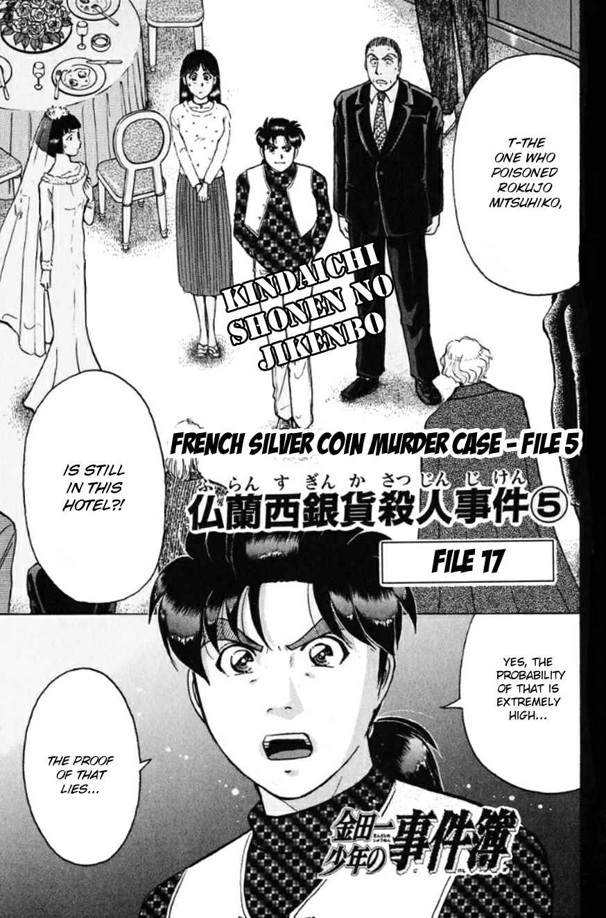Kindaichi Shounen no Jikenbo Vol. 24 Ch. 189 (File 17) French Silver Coin Murder Case (05)