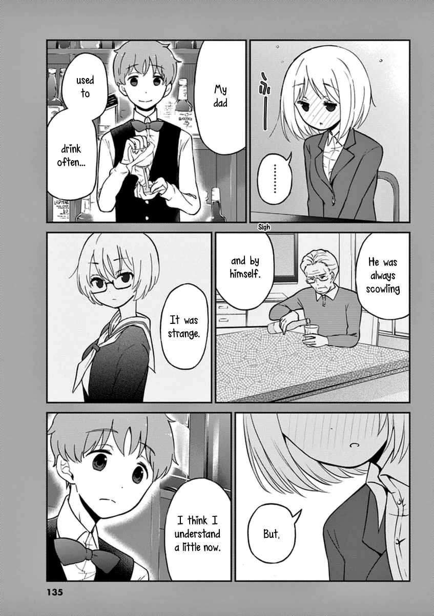 Alcohol is for Married Couples Vol. 2 Ch. 22 First Time