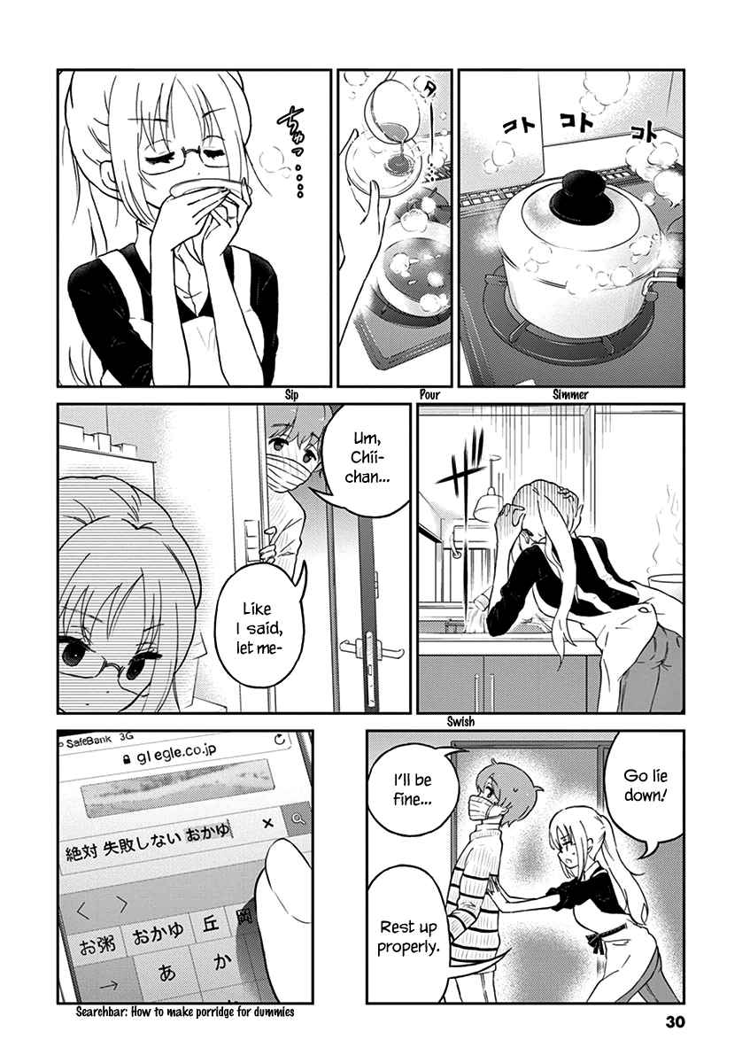 Alcohol is for Married Couples Vol. 3 Ch. 25 Tamagozake