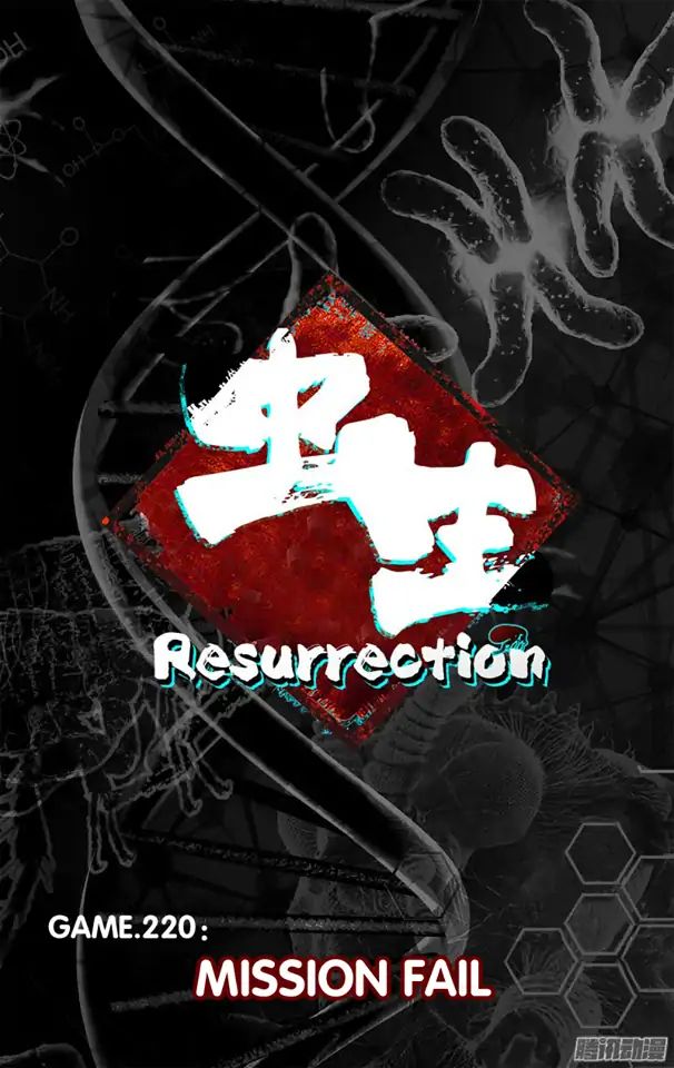 Chong Sheng - Resurrection Vol.1 Chapter 220: Mission Fail