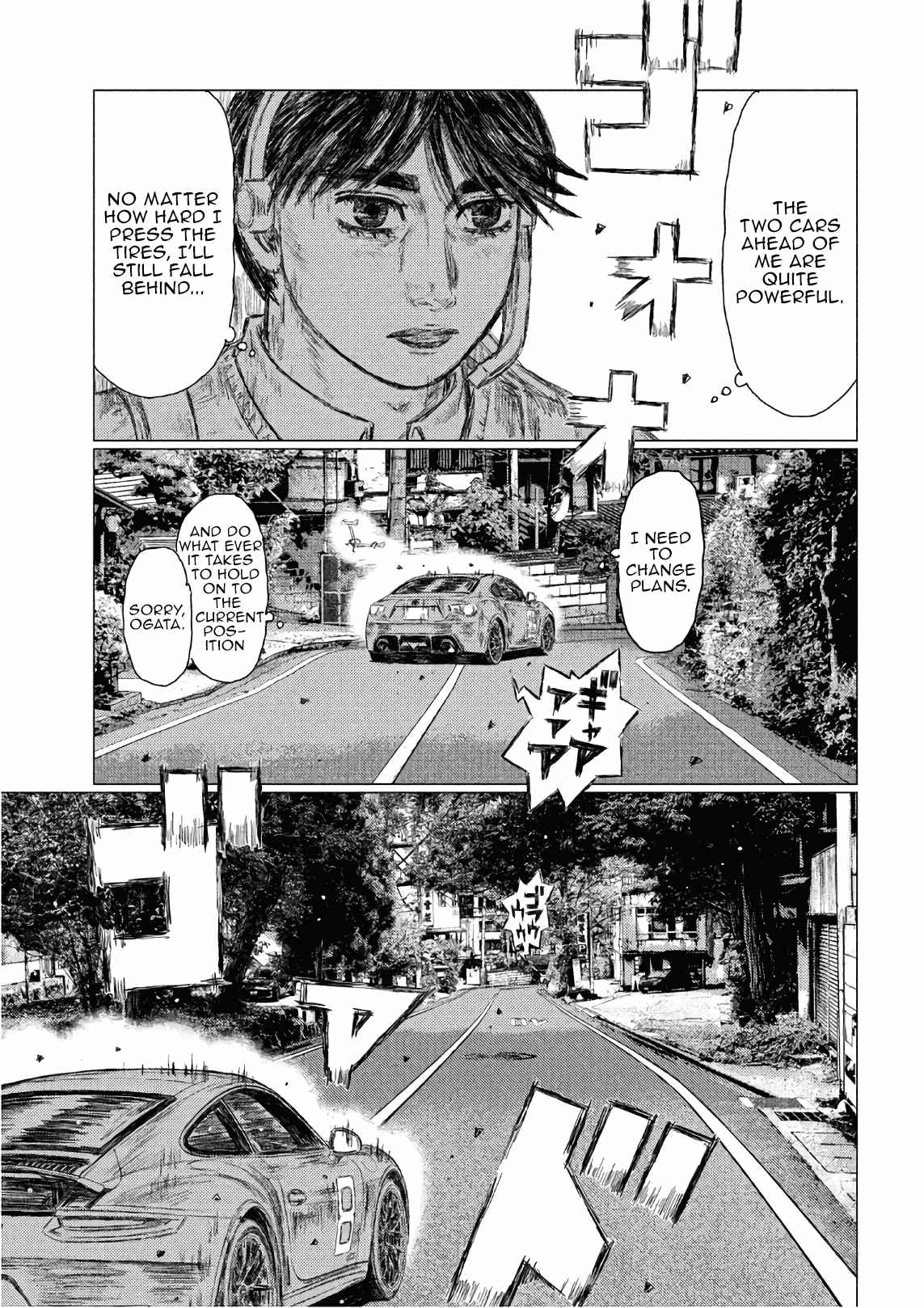 MF Ghost Vol. 4 Ch. 41 Two Routes