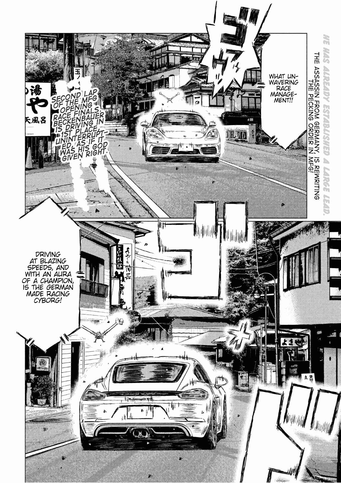 MF Ghost Vol. 4 Ch. 41 Two Routes