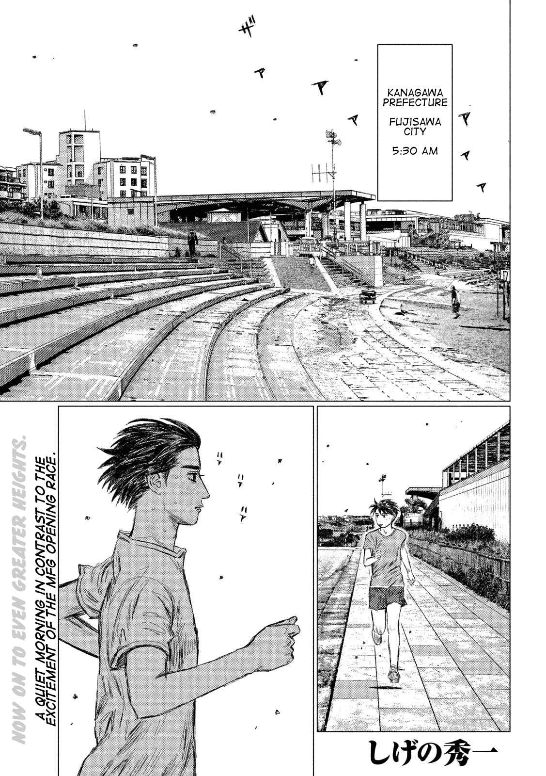 MF Ghost Vol. 4 Ch. 45 Peaceful Everyday Life