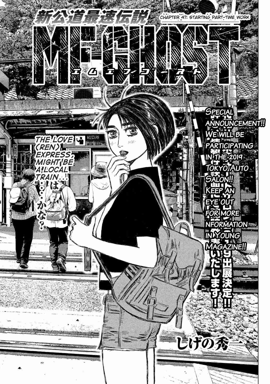 MF Ghost Vol. 4 Ch. 47 Starting Part time Work