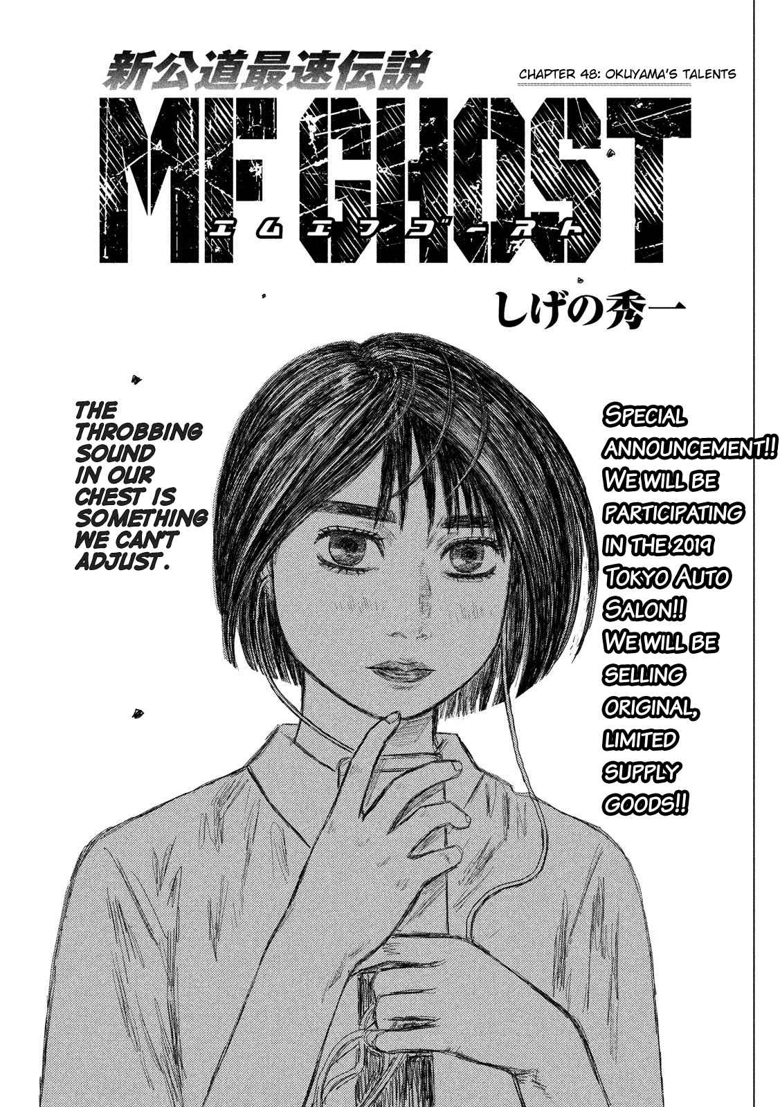 MF Ghost Vol. 4 Ch. 48 Okuyama's Talents