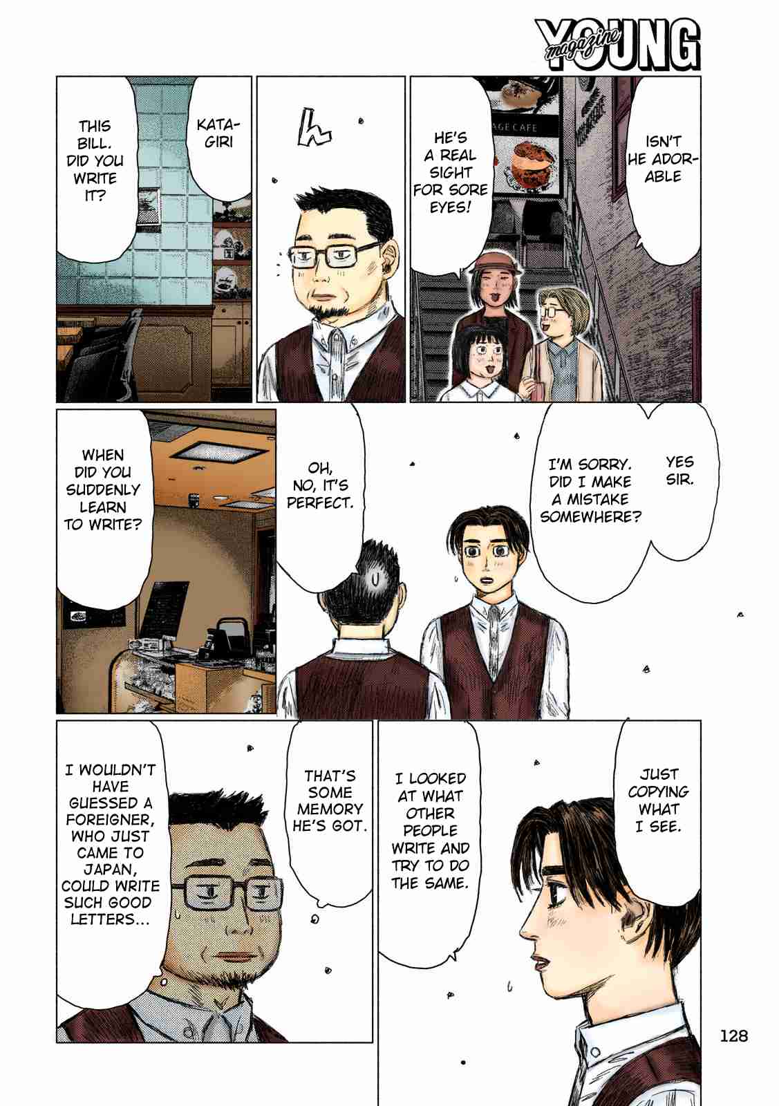 MF Ghost Vol. 4 Ch. 50 First Day of the Prelimaries