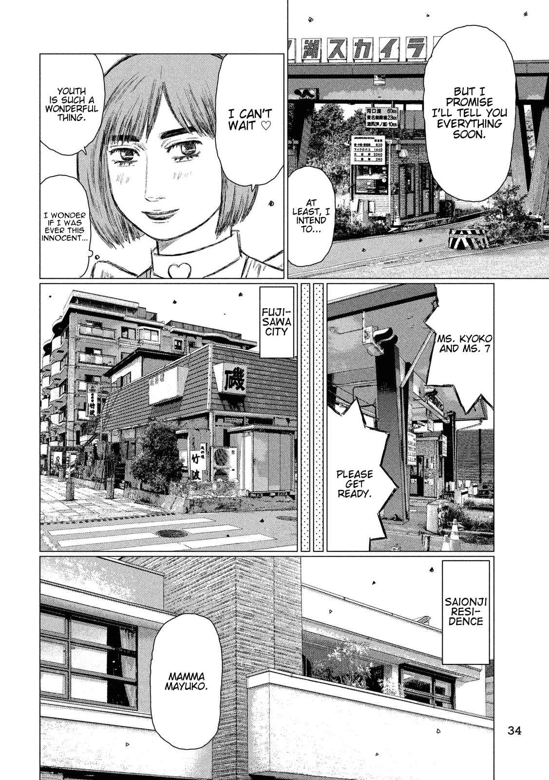 MF Ghost Vol. 5 Ch. 53 The Inherited Gift