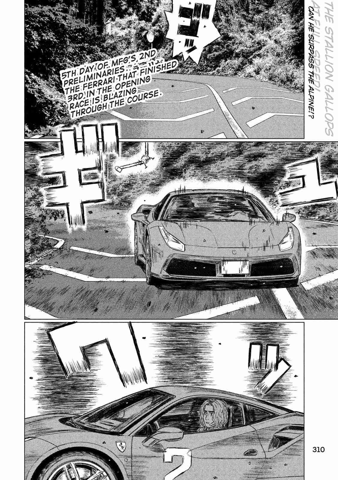 MF Ghost Ch. 55 The Night Before the Race