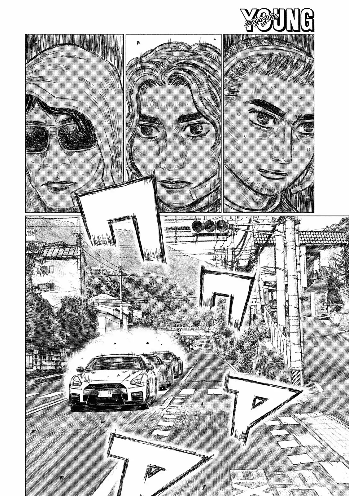 MF Ghost Chapter 42: Dog Fight At 300 Km/h