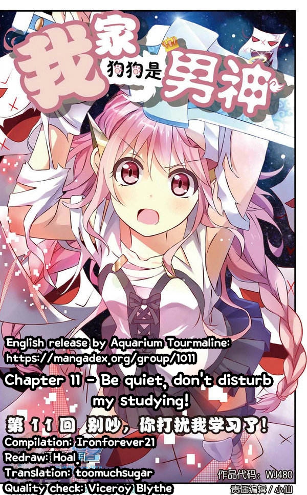 My Pet Dog is a God Ch. 11 Be quiet, don't disturb my studying!