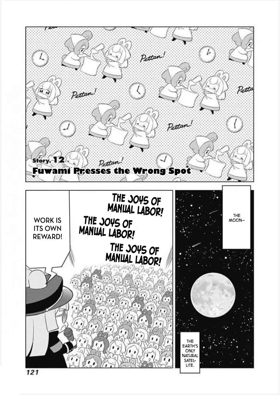 Usagi moku Shachiku ka Vol. 1 Ch. 12 Fuwami Presses the Wrong Spot