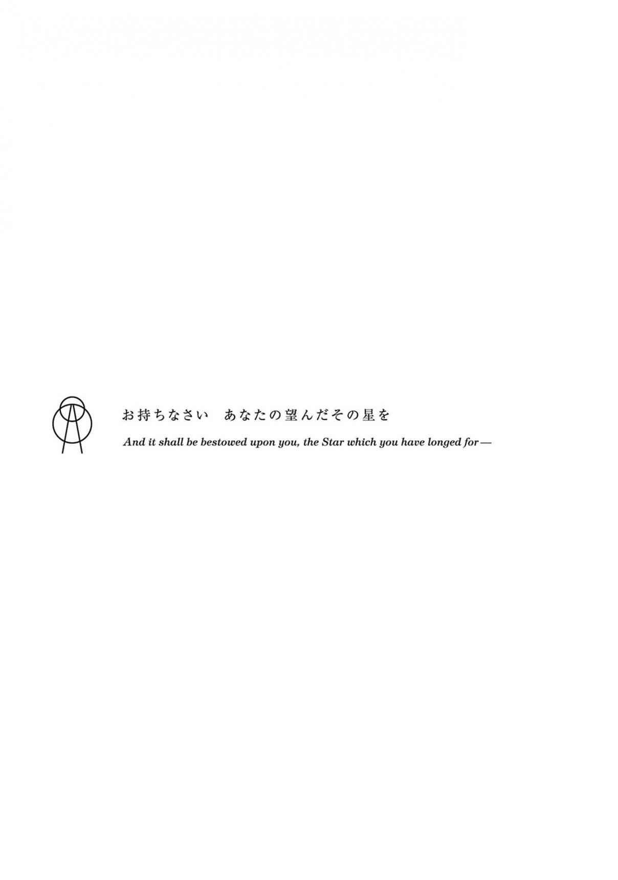 Shoujo☆Kageki Revue Starlight Overture Vol. 1 Ch. 4