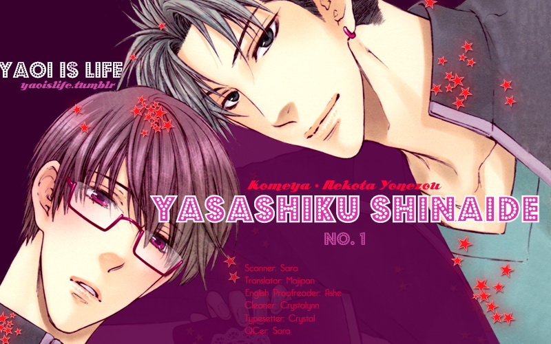 Yasashiku Shinai de Vol. 1 Ch. 0