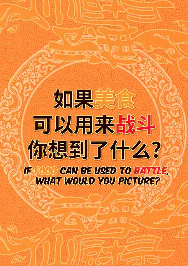 Record of Yun Hai Celestial Chef Ch. 0 prologue