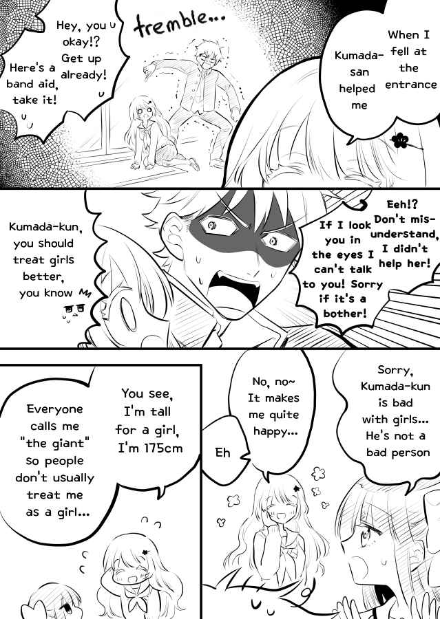 Tale of a Girl and a Delinquent Who's Bad with Women Ch. 12
