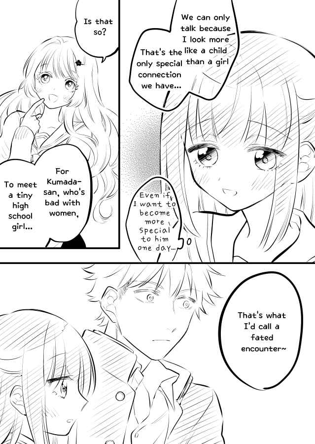 Tale of a Girl and a Delinquent Who's Bad with Women Ch. 12