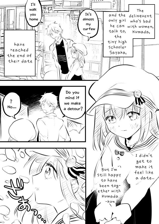 Tale of a Girl and a Delinquent Who's Bad with Women Chapter 11
