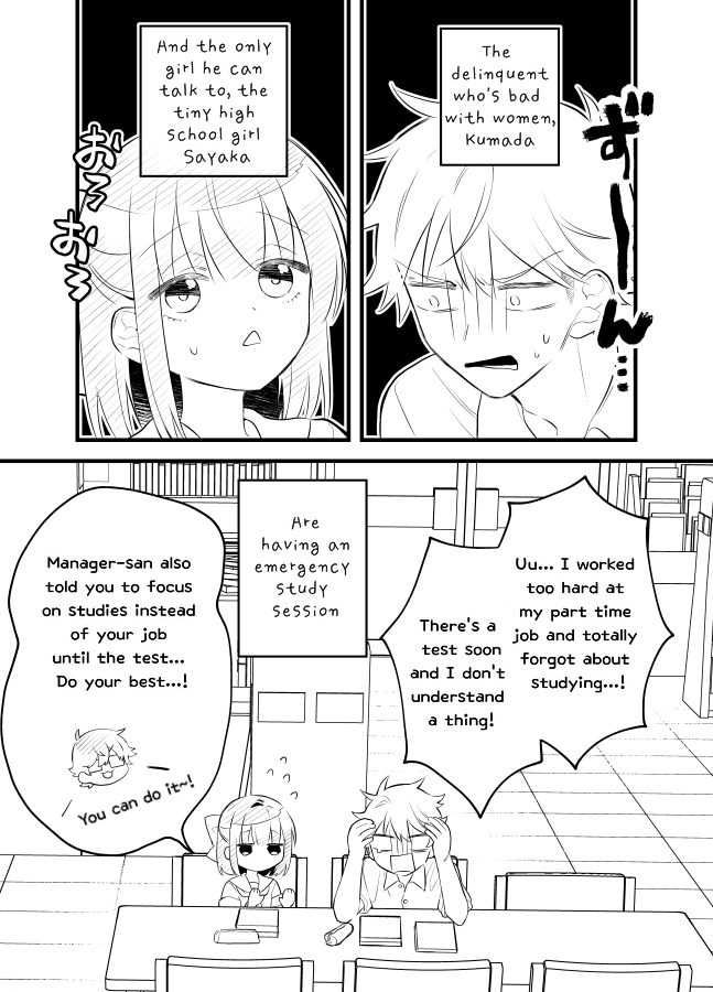 Tale of a Girl and a Delinquent Who's Bad with Women Ch. 16