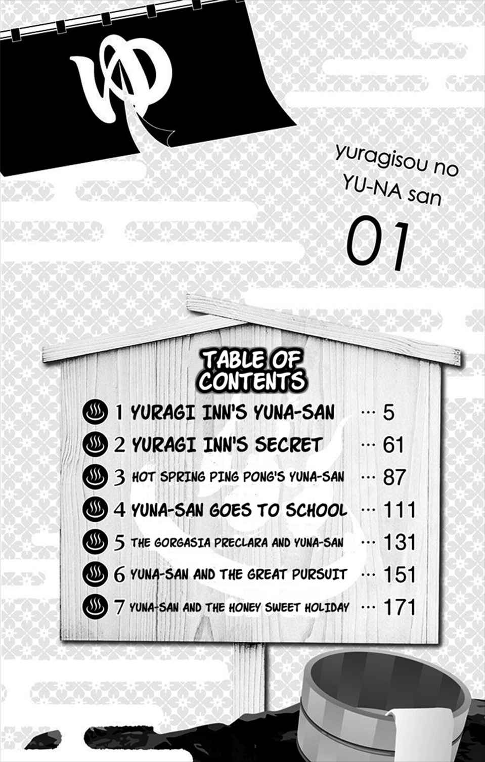 Yuuna-san's Ghost Inn Vol.01 Ch.01