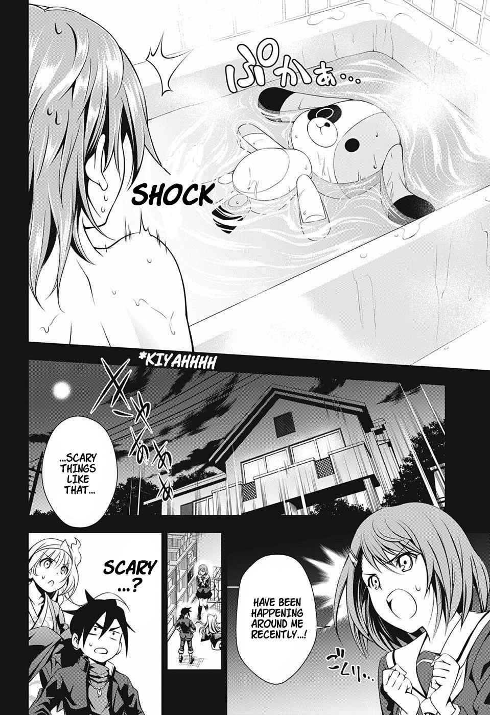 Yuuna-san's Ghost Inn Vol.01 Ch.05
