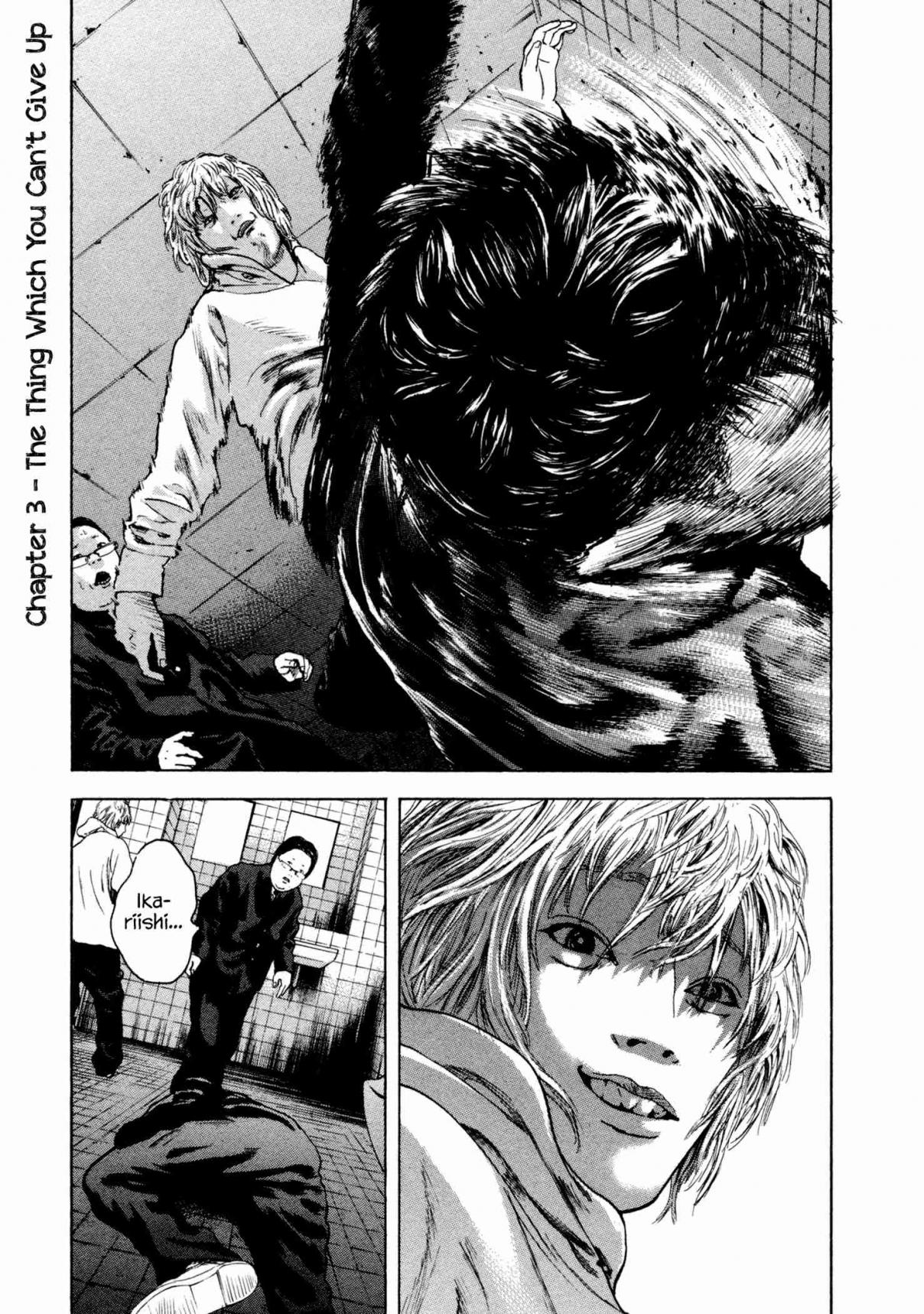 Yankee Juku e Iku Vol. 1 Ch. 3 The Thing Which You Can't Give Up