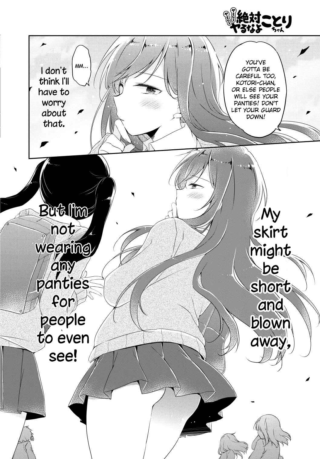 Don't Do It! Kotori chan Vol. 1 Ch. 1 Because the Wind is Strong Today...