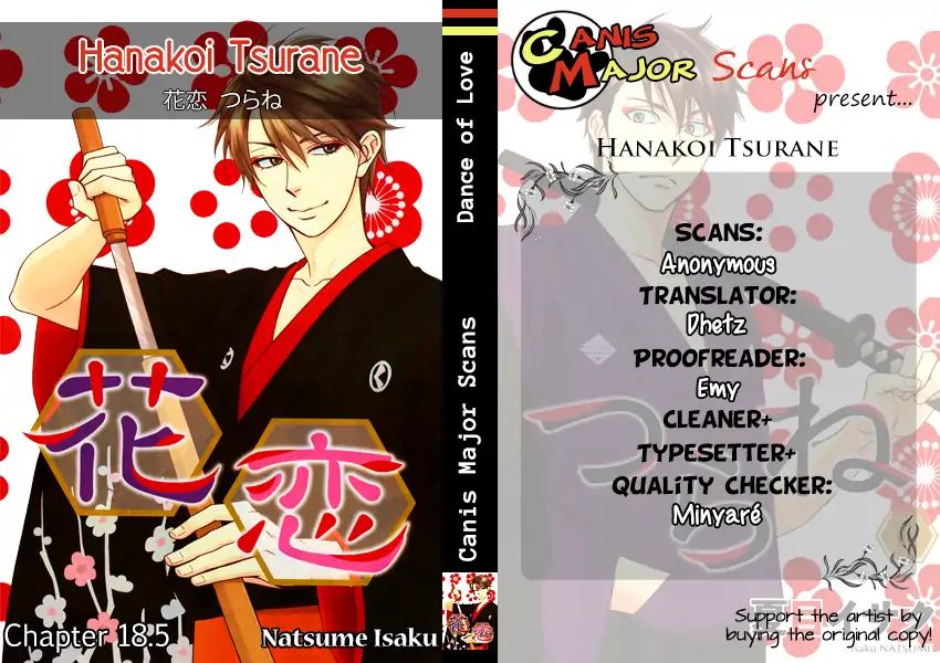 Hanakoi Tsurane Chapter 18.5