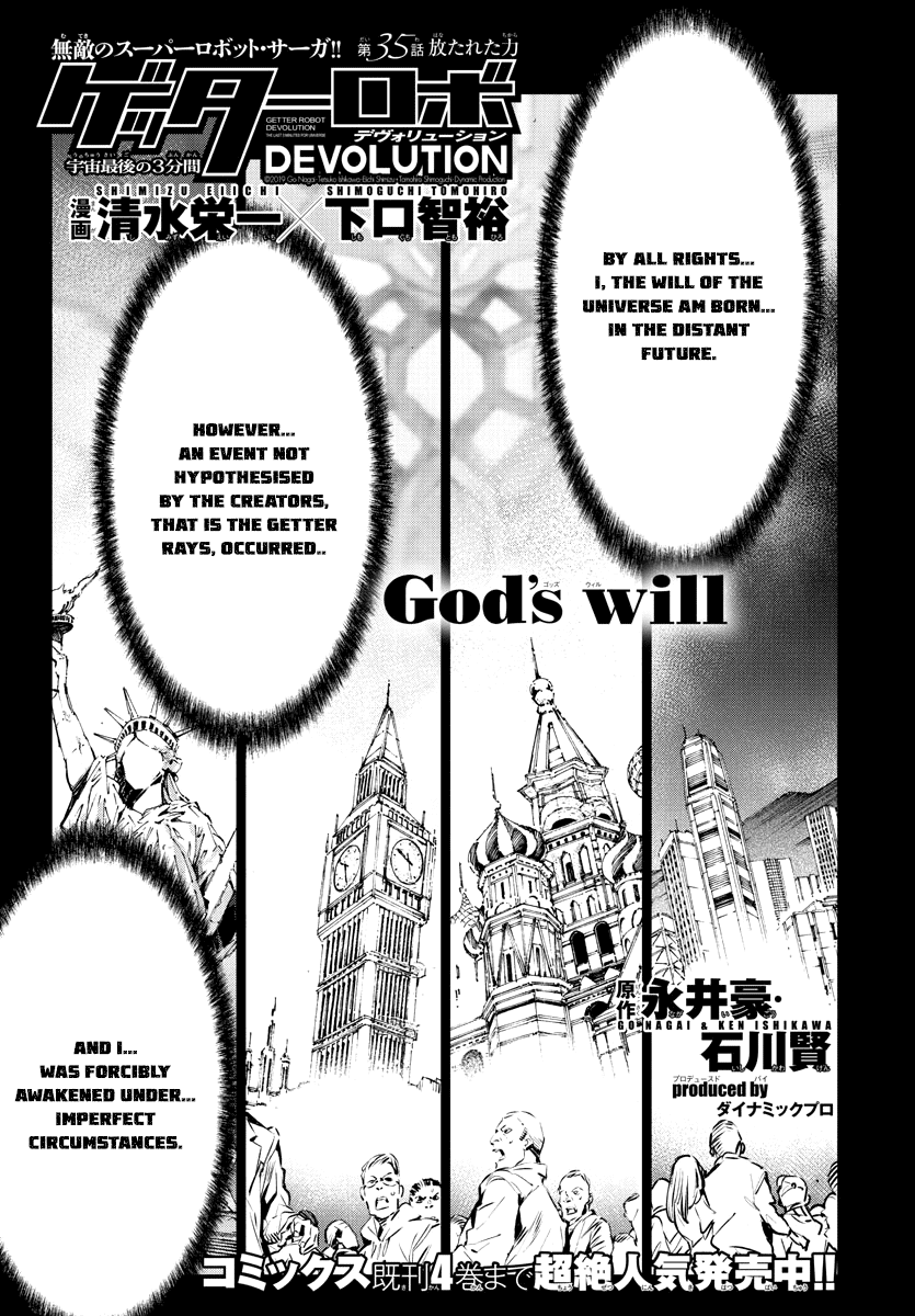 Getter Robot Devolution - Uchuu Saigo no 3-bunkan Chapter 35: God's Will