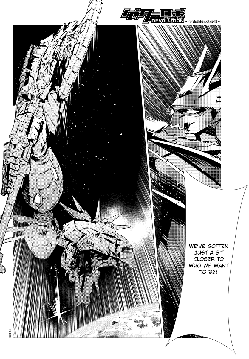 Getter Robot Devolution - Uchuu Saigo no 3-bunkan Chapter 37: Will and Will
